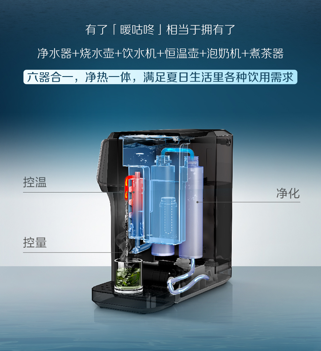 白開水VS凈水？_15.jpg