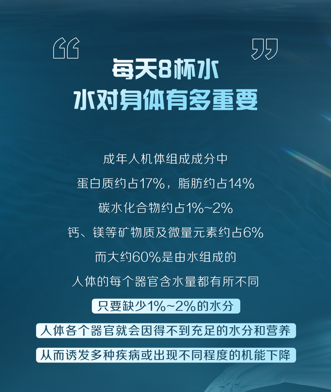 白開水VS凈水？_02.jpg
