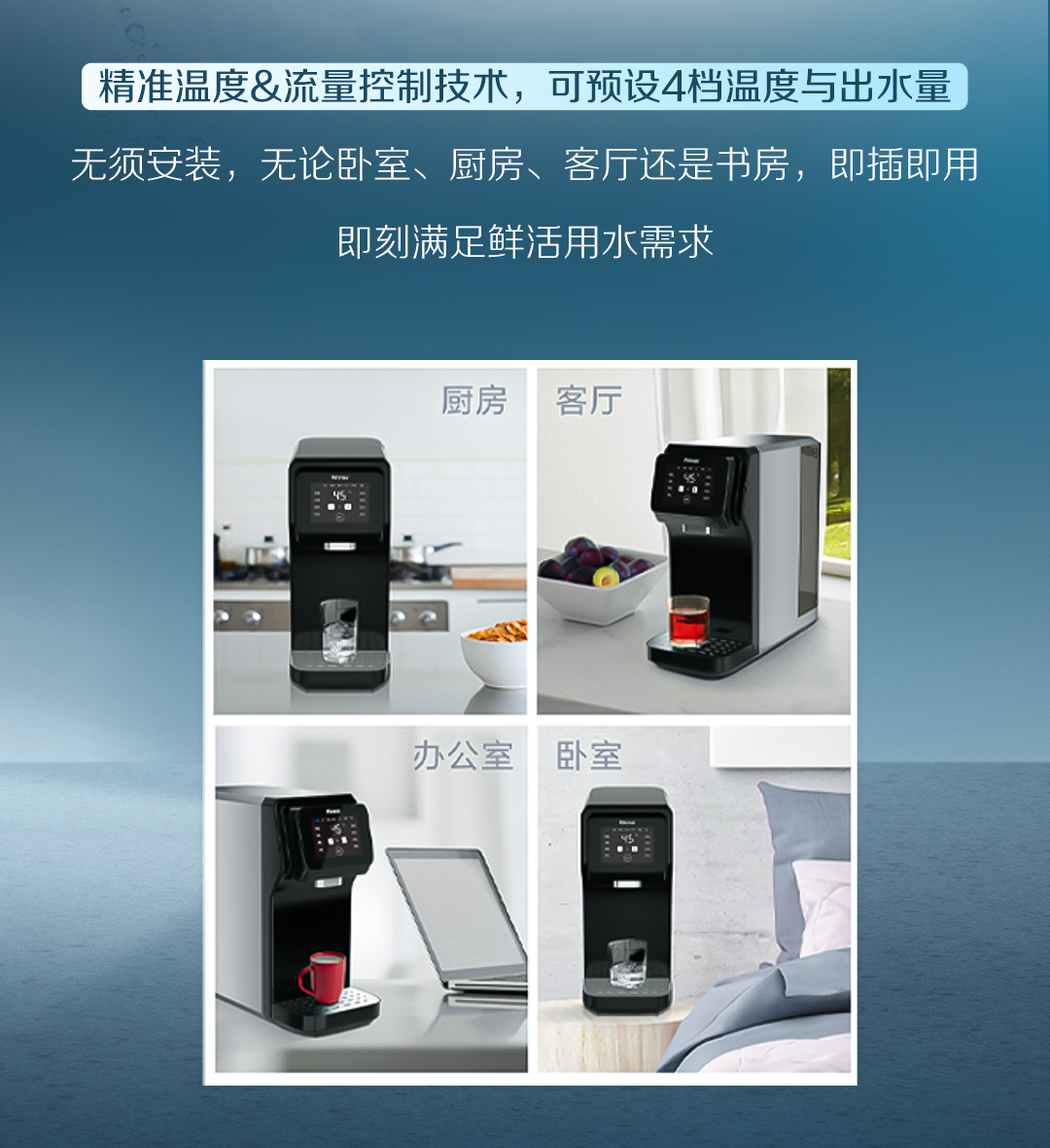 白開水VS凈水？_14.jpg